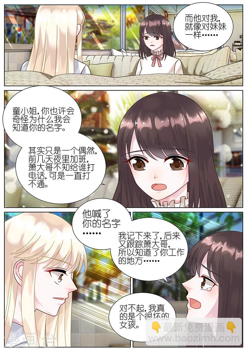 第77话-第77话