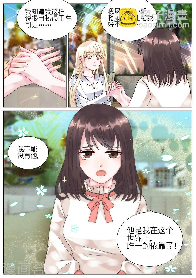 第77话-第77话
