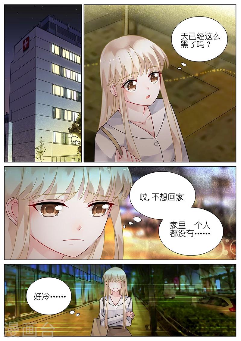 第79话-第79话