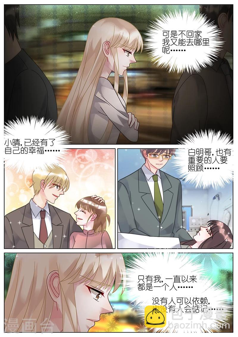第79话-第79话