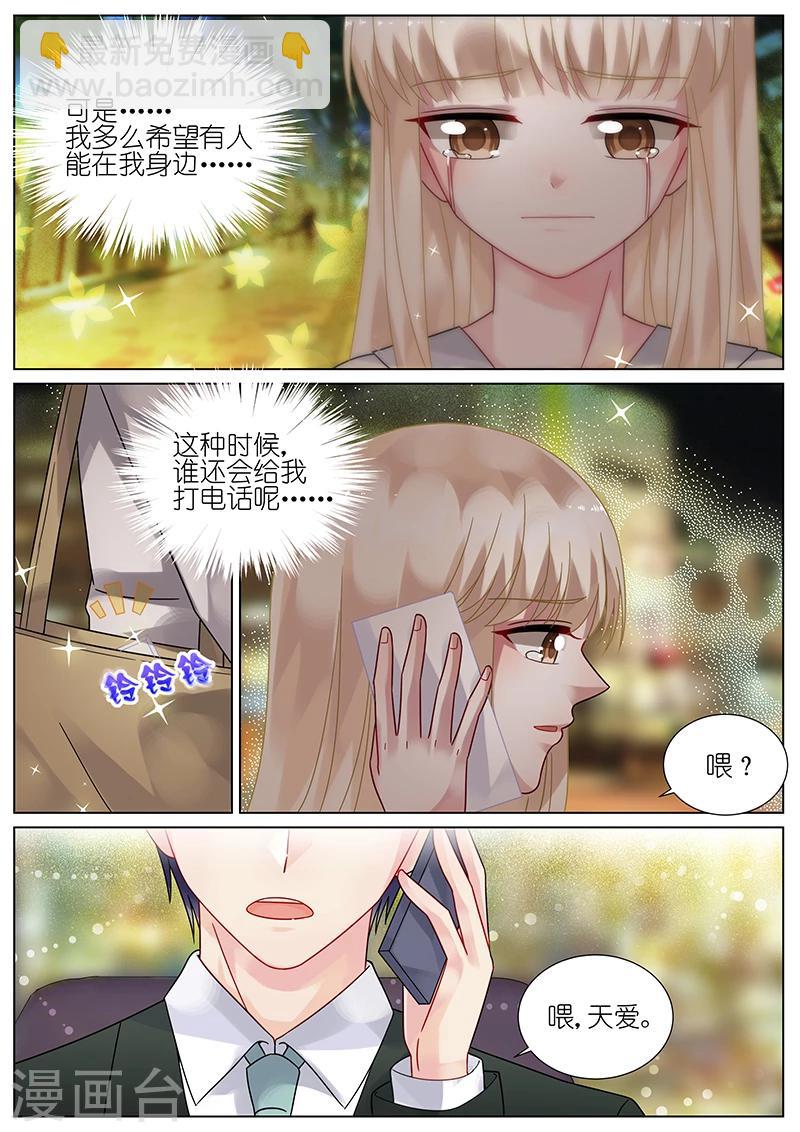 第79话-第79话