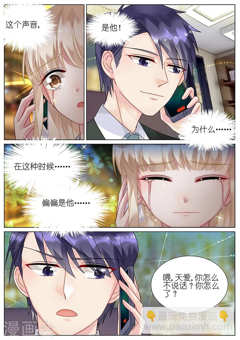 第79话-第79话