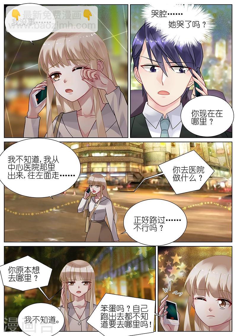 第79话-第79话