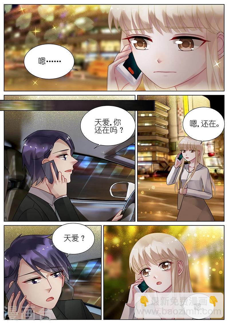 第79话-第79话