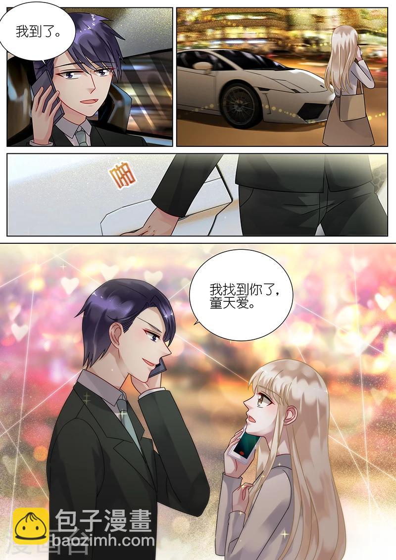 第79话-第79话