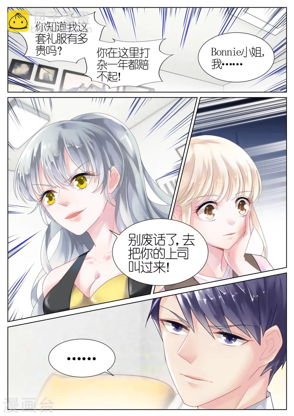 第9话-第9话