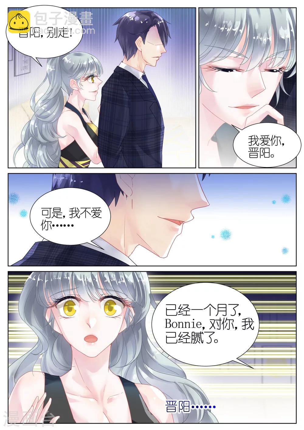 第9话-第9话