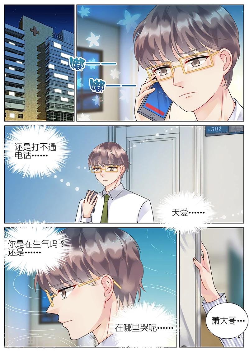 第81话-第81话