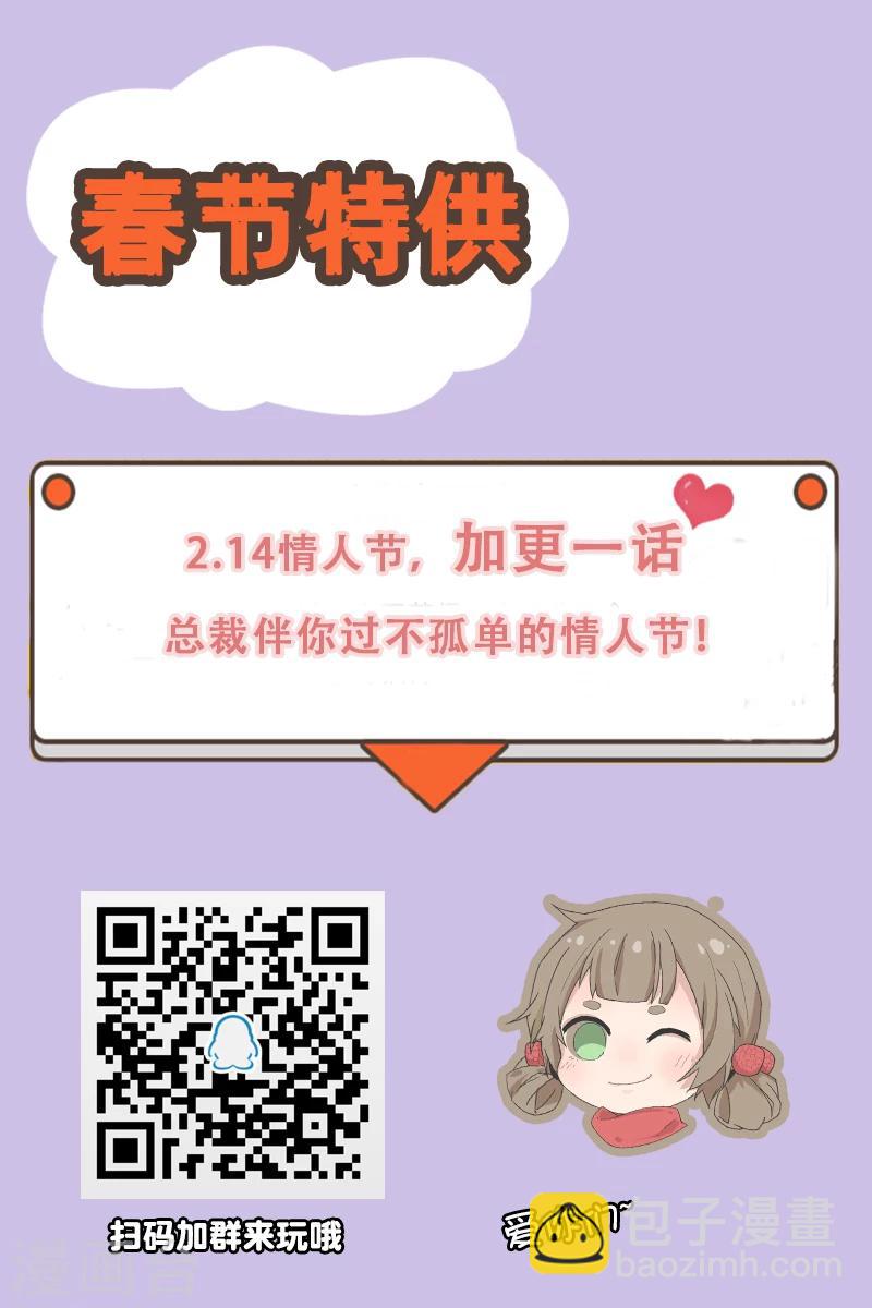 第81话-第81话