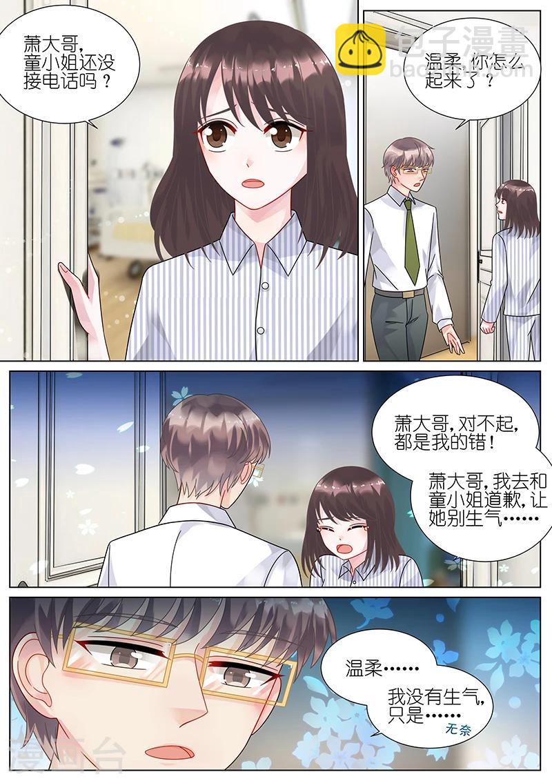 第81话-第81话