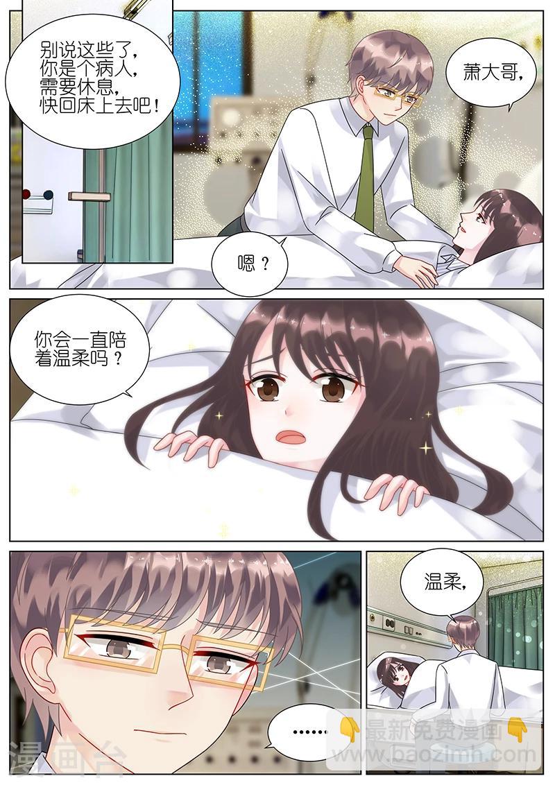第81话-第81话