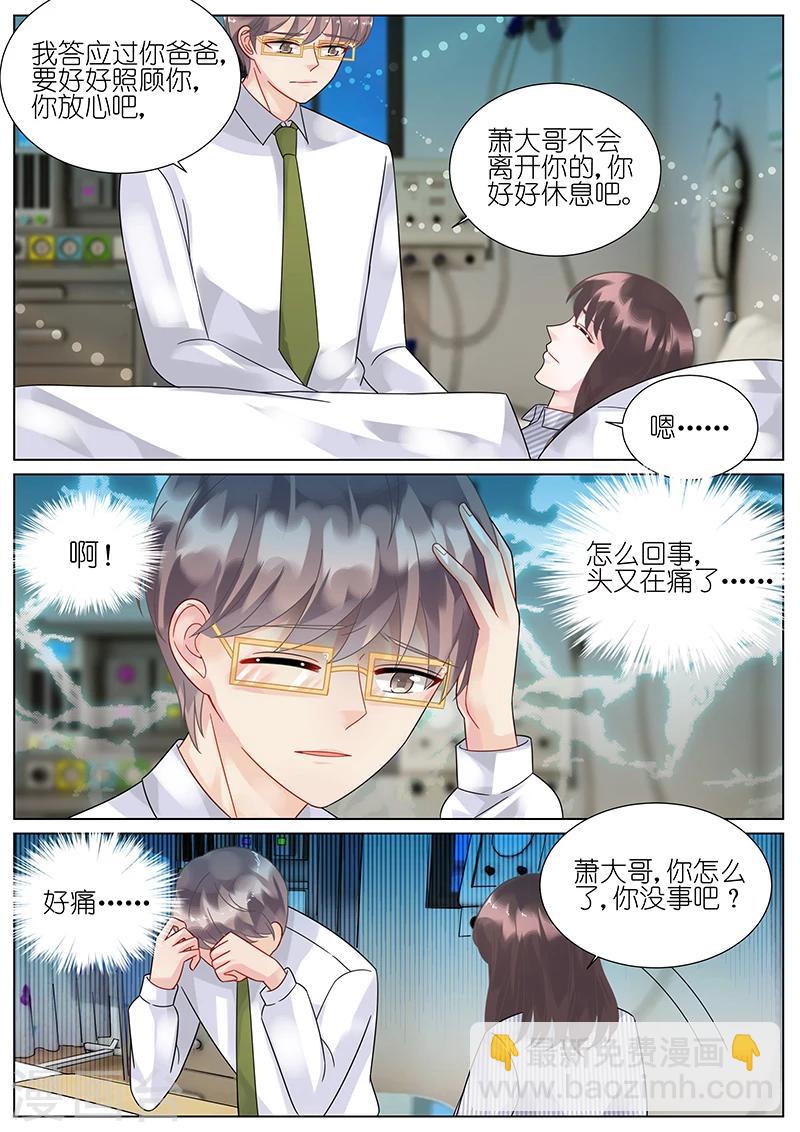 第81话-第81话