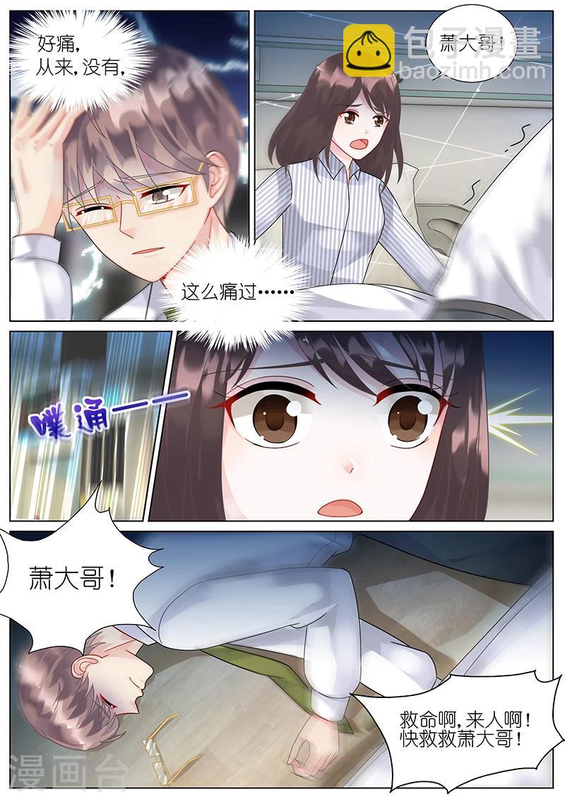 第81话-第81话