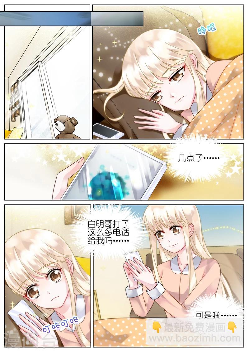 第81话-第81话
