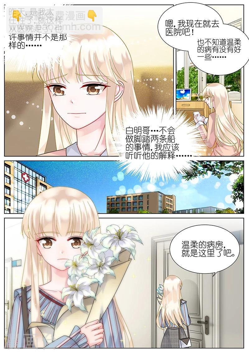第81话-第81话
