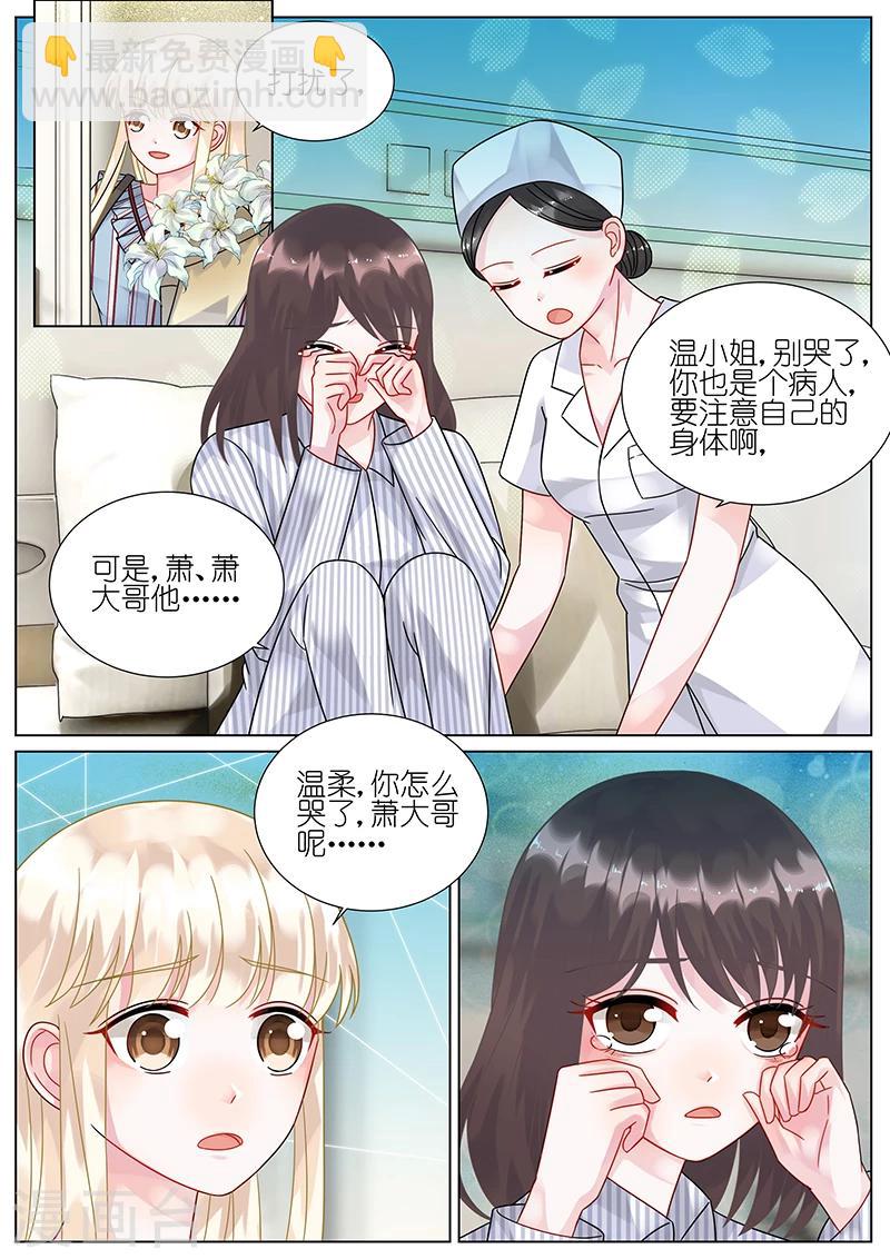 第81话-第81话