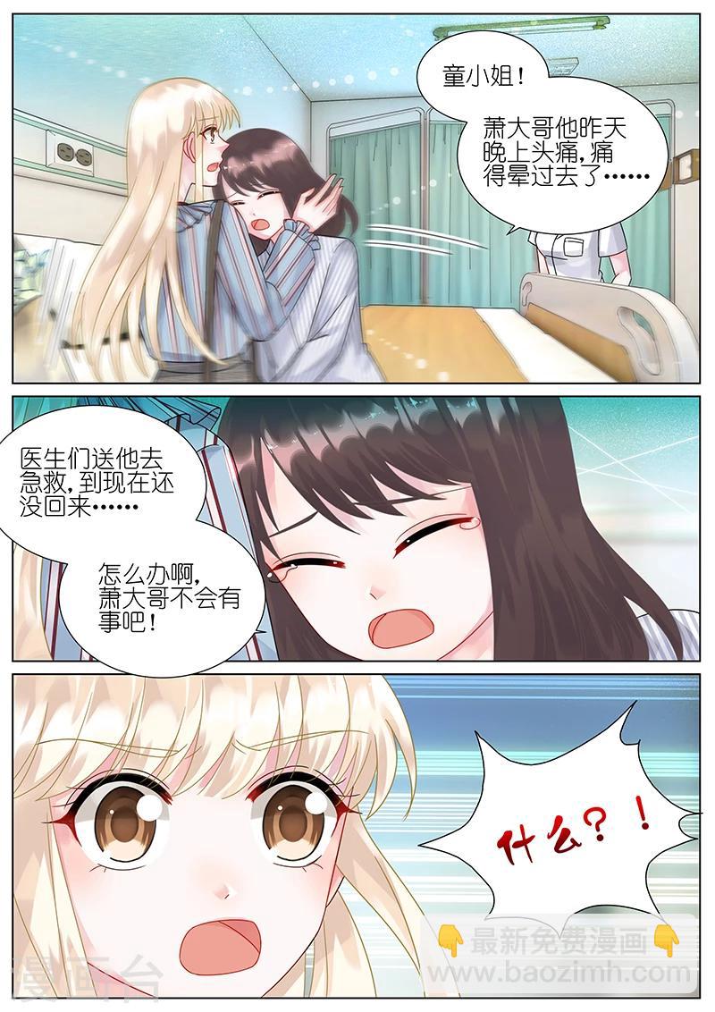 第81话-第81话