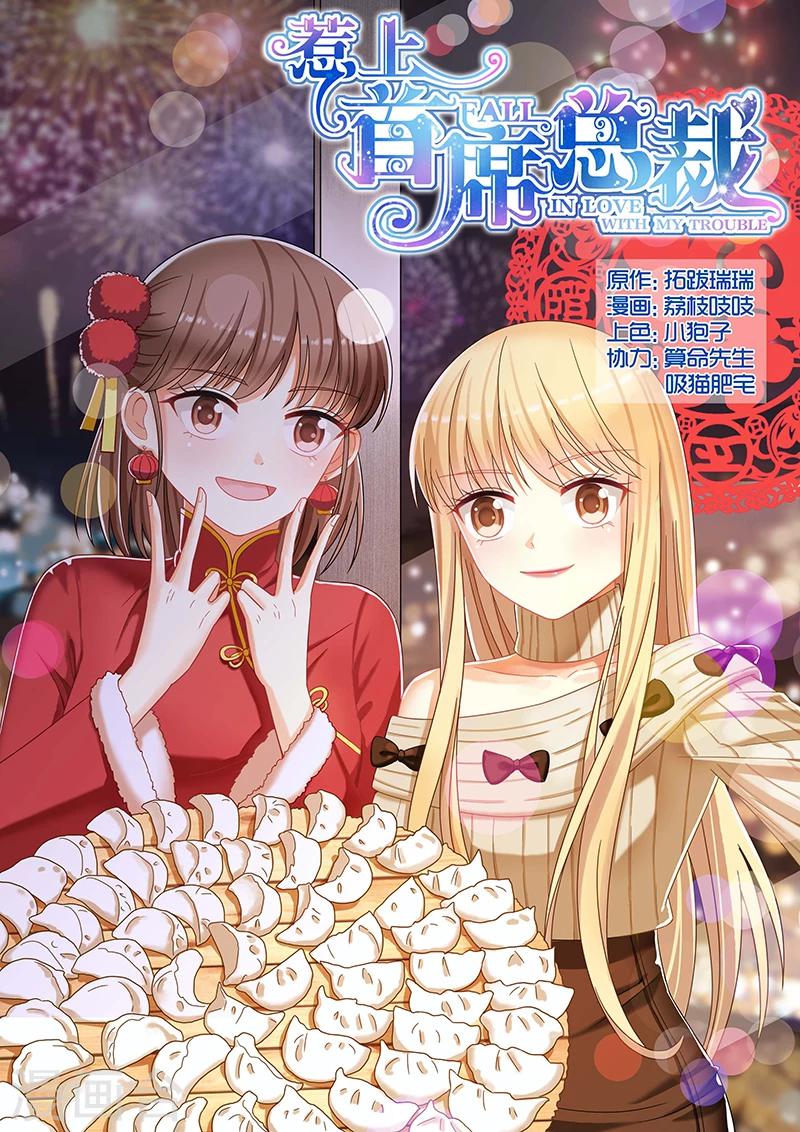 第83话-第83话