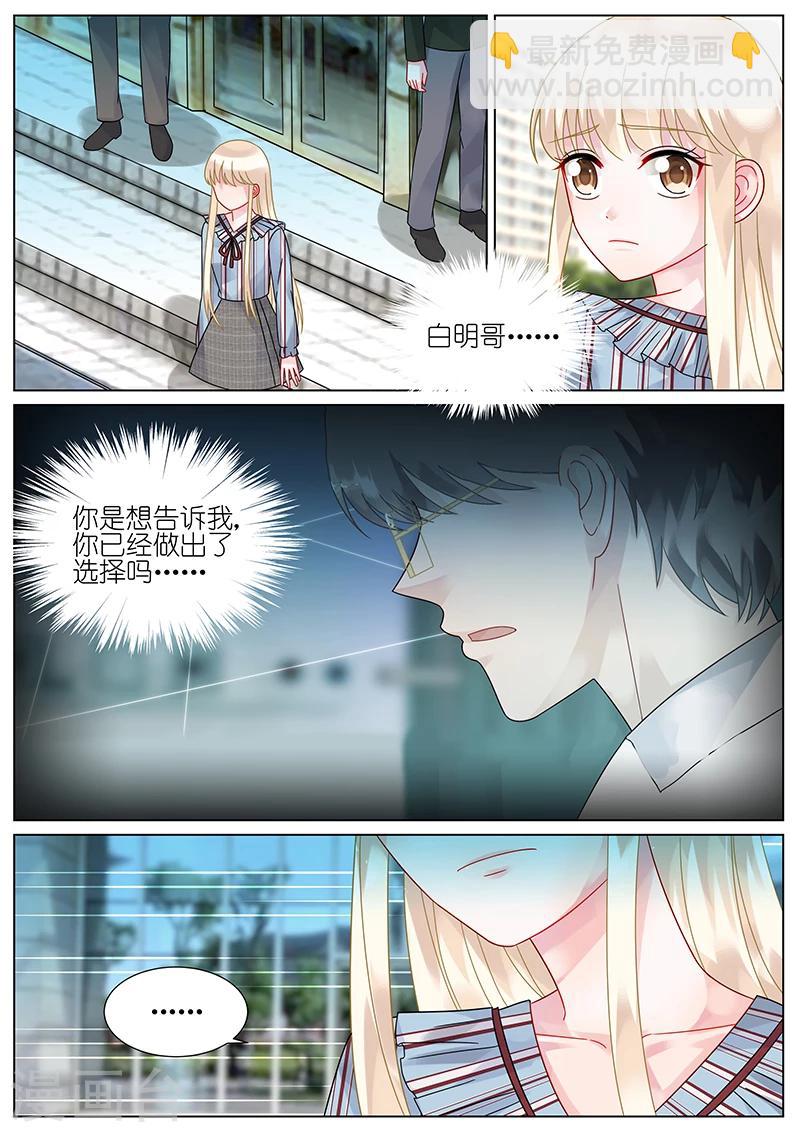 第83话-第83话
