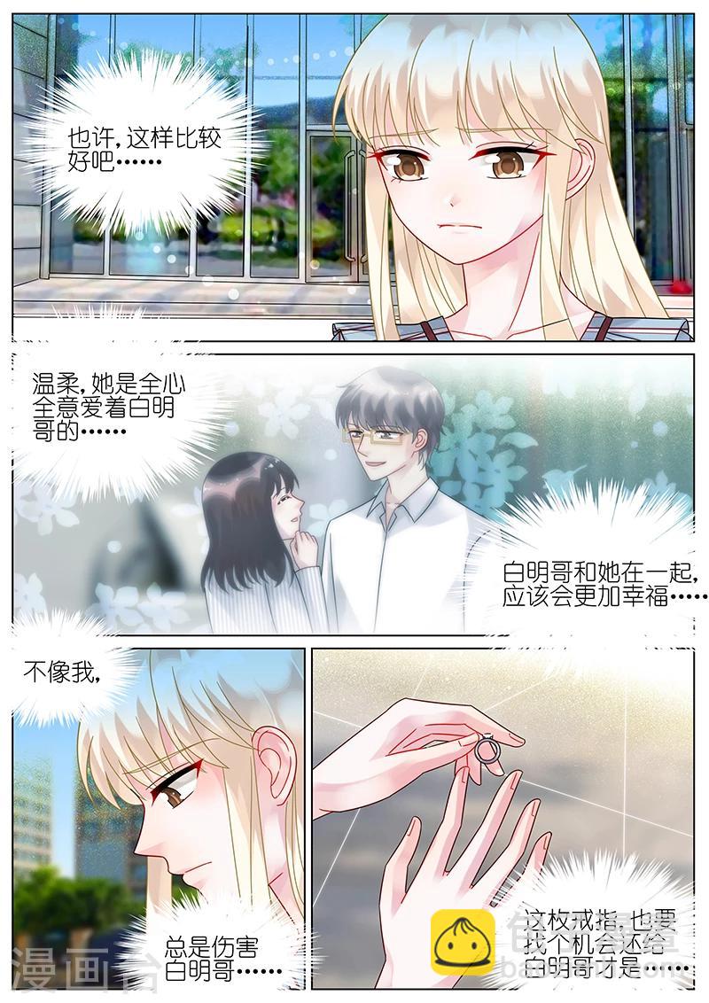 第83话-第83话