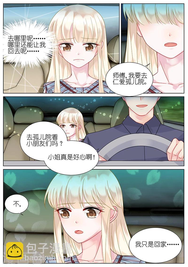 第83话-第83话