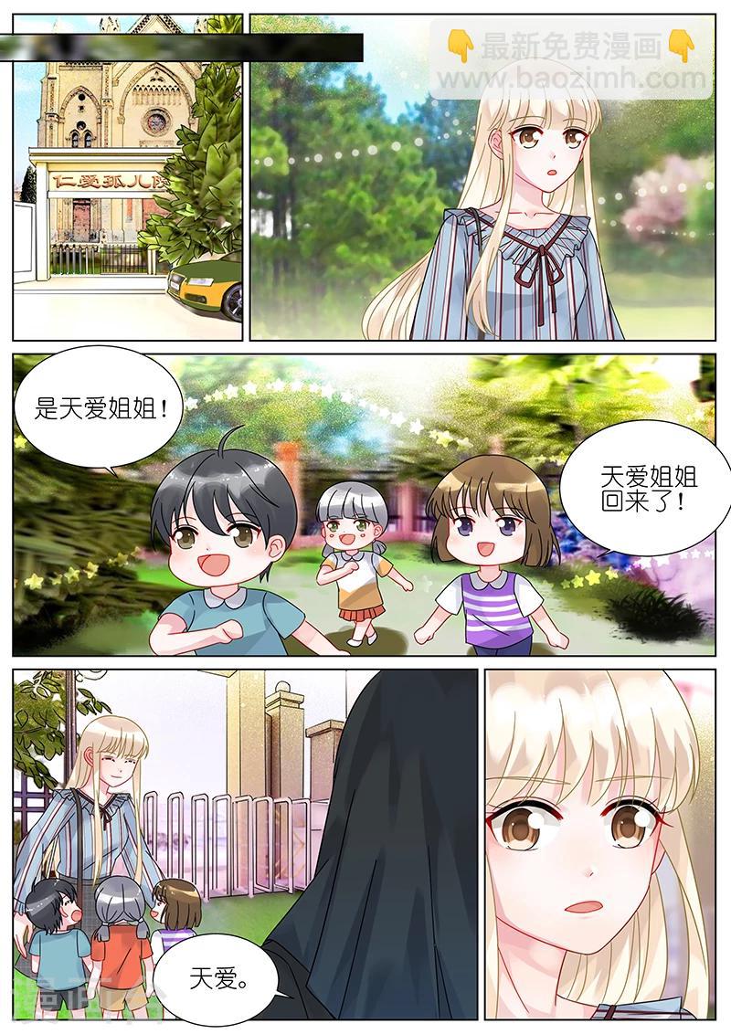 第83话-第83话