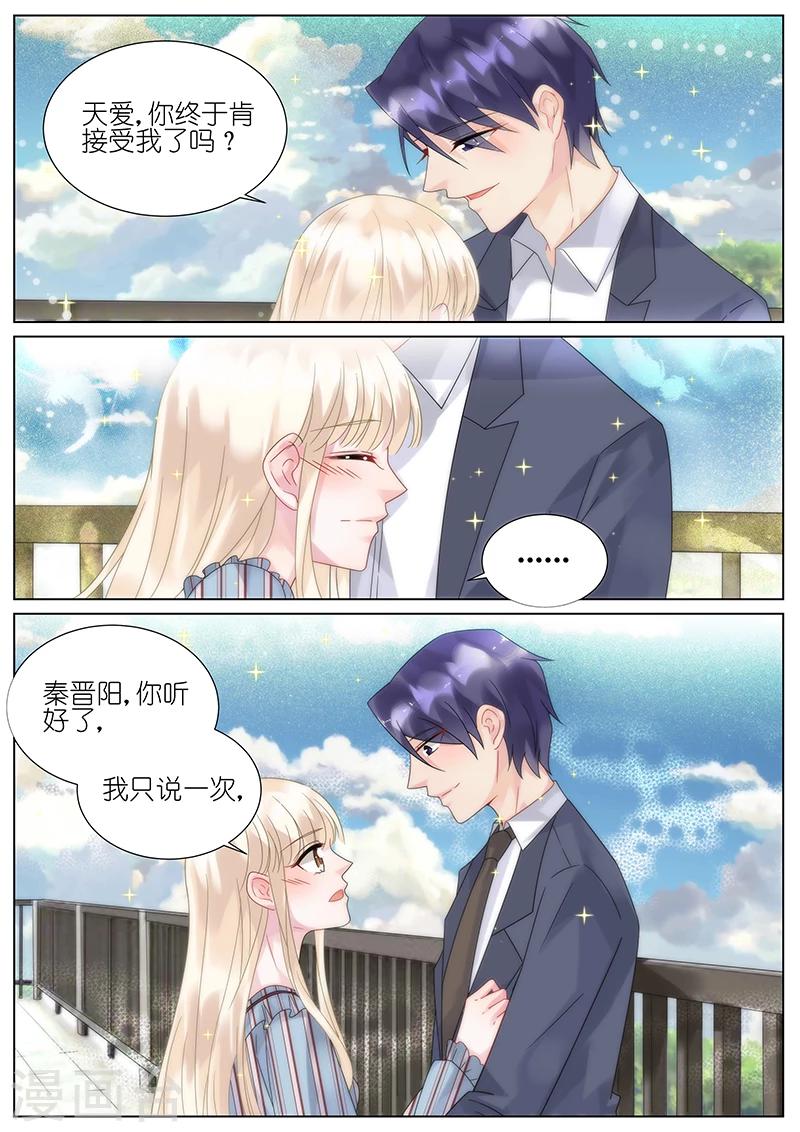 第85话-第85话