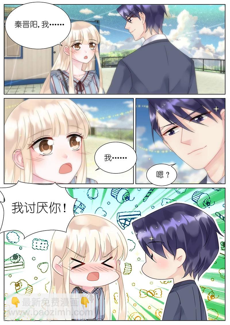 第85话-第85话