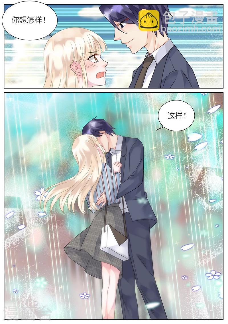 第85话-第85话