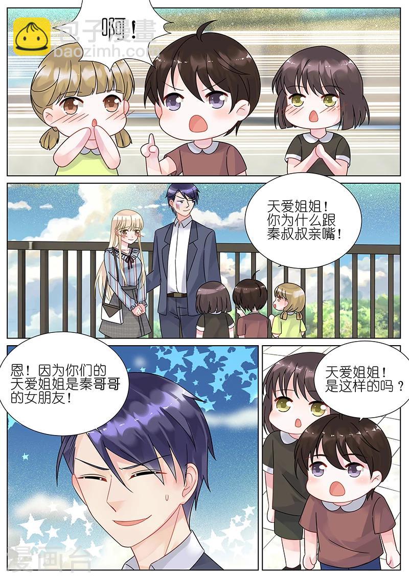 第85话-第85话