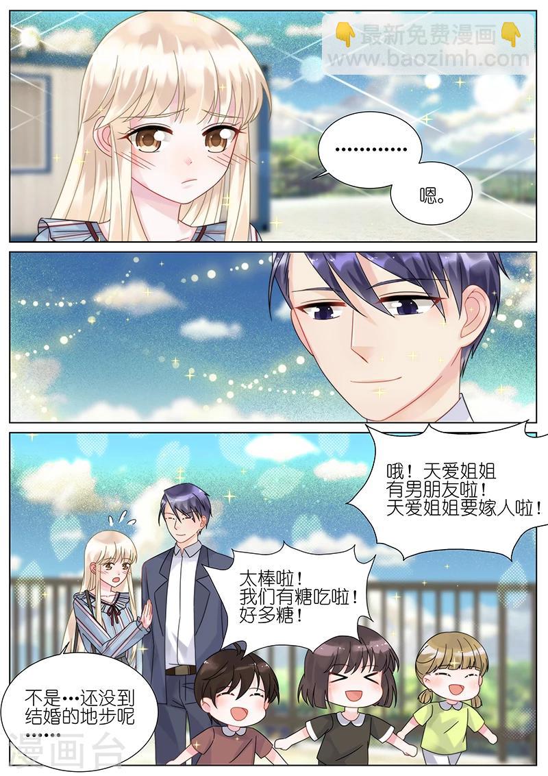 第85话-第85话