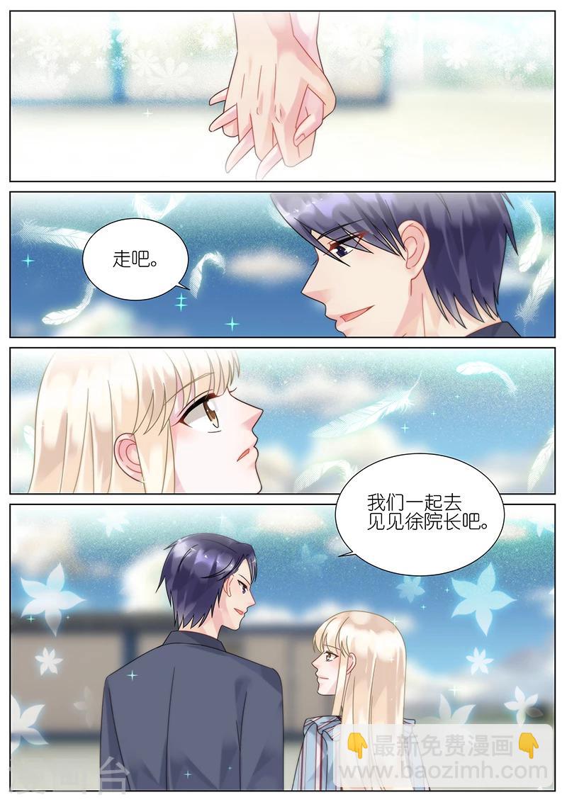 第85话-第85话