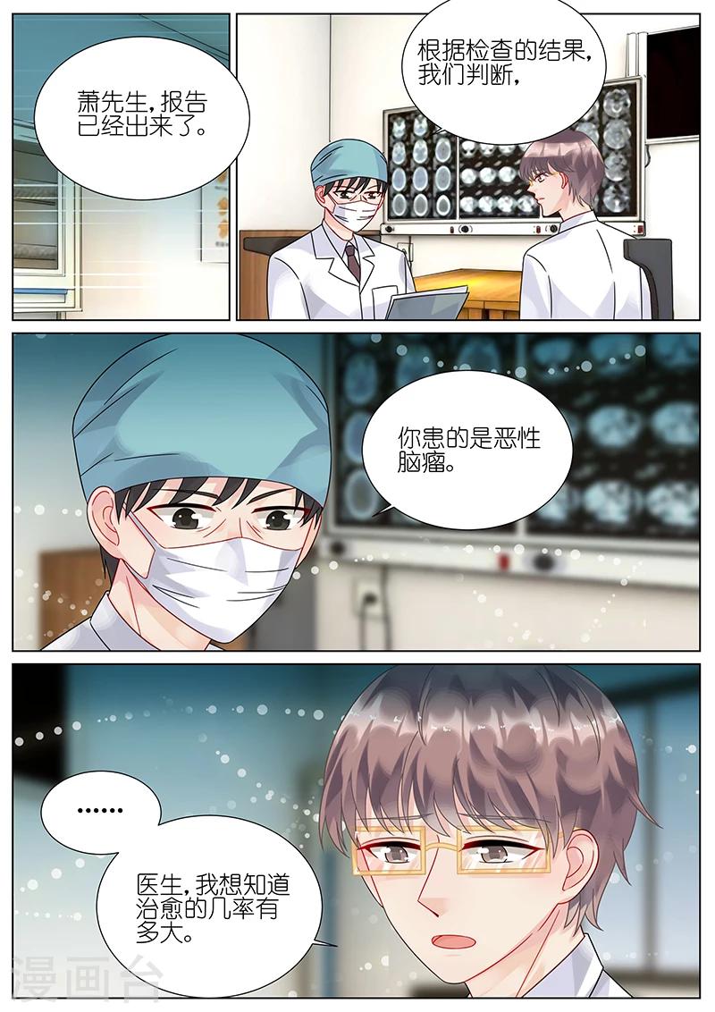 第87话-第87话