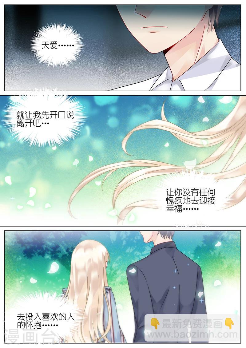 第87话-第87话