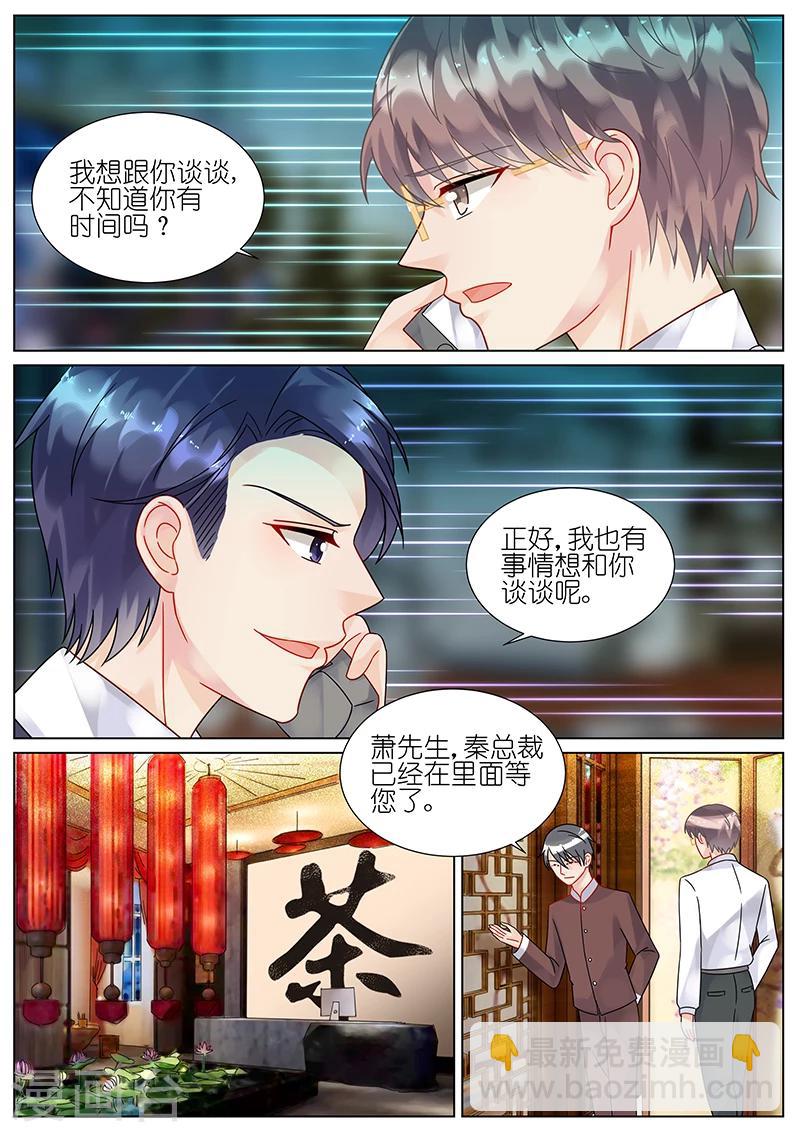 第87话-第87话