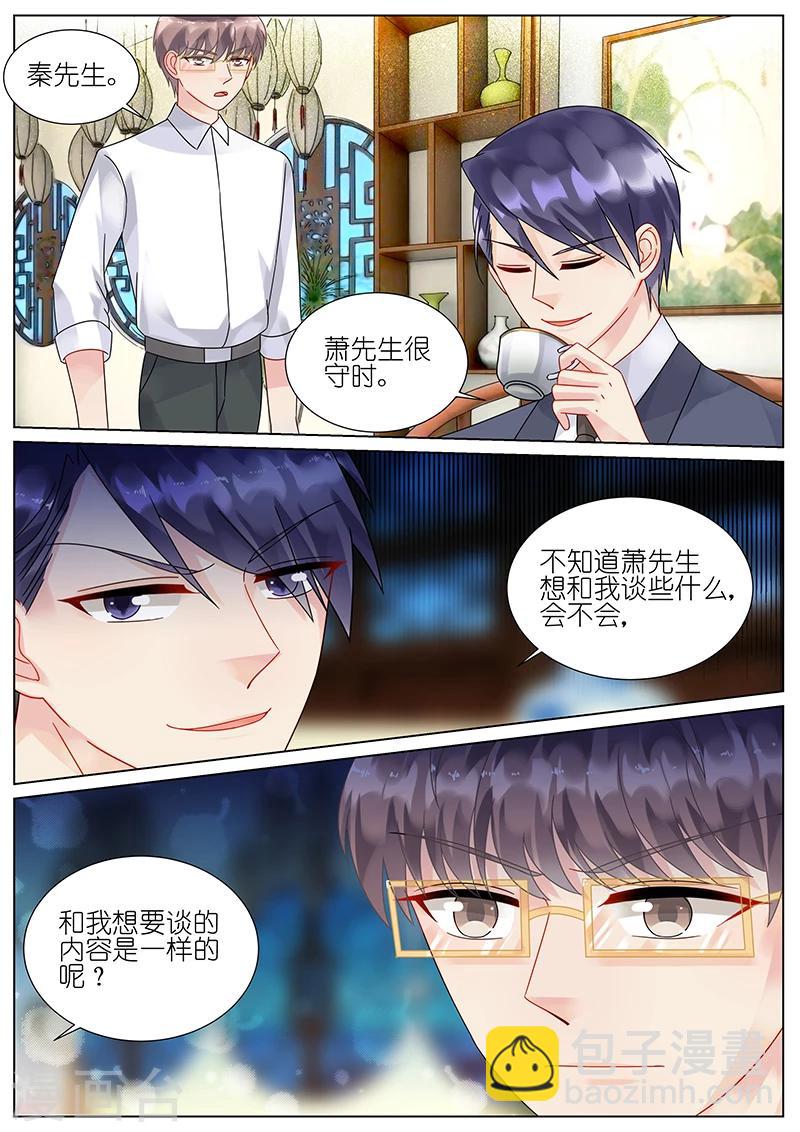 第87话-第87话