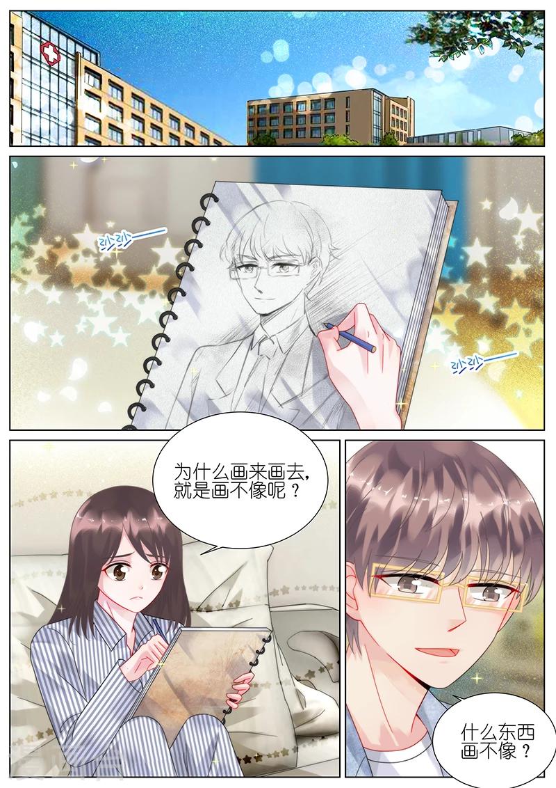 第89话-第89话