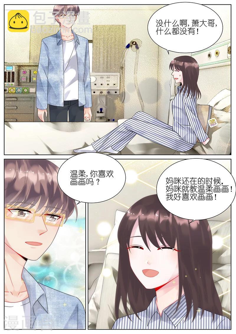 第89话-第89话