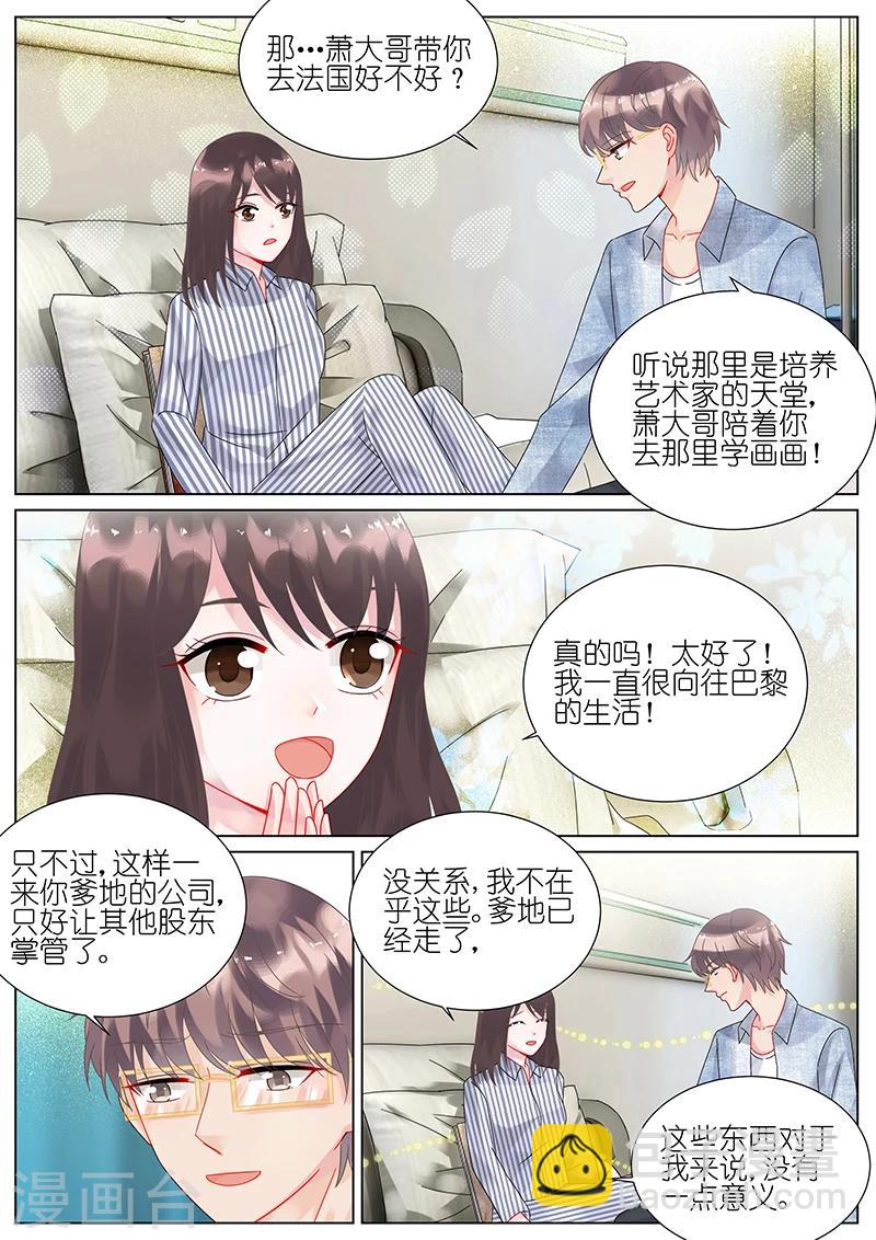第89话-第89话