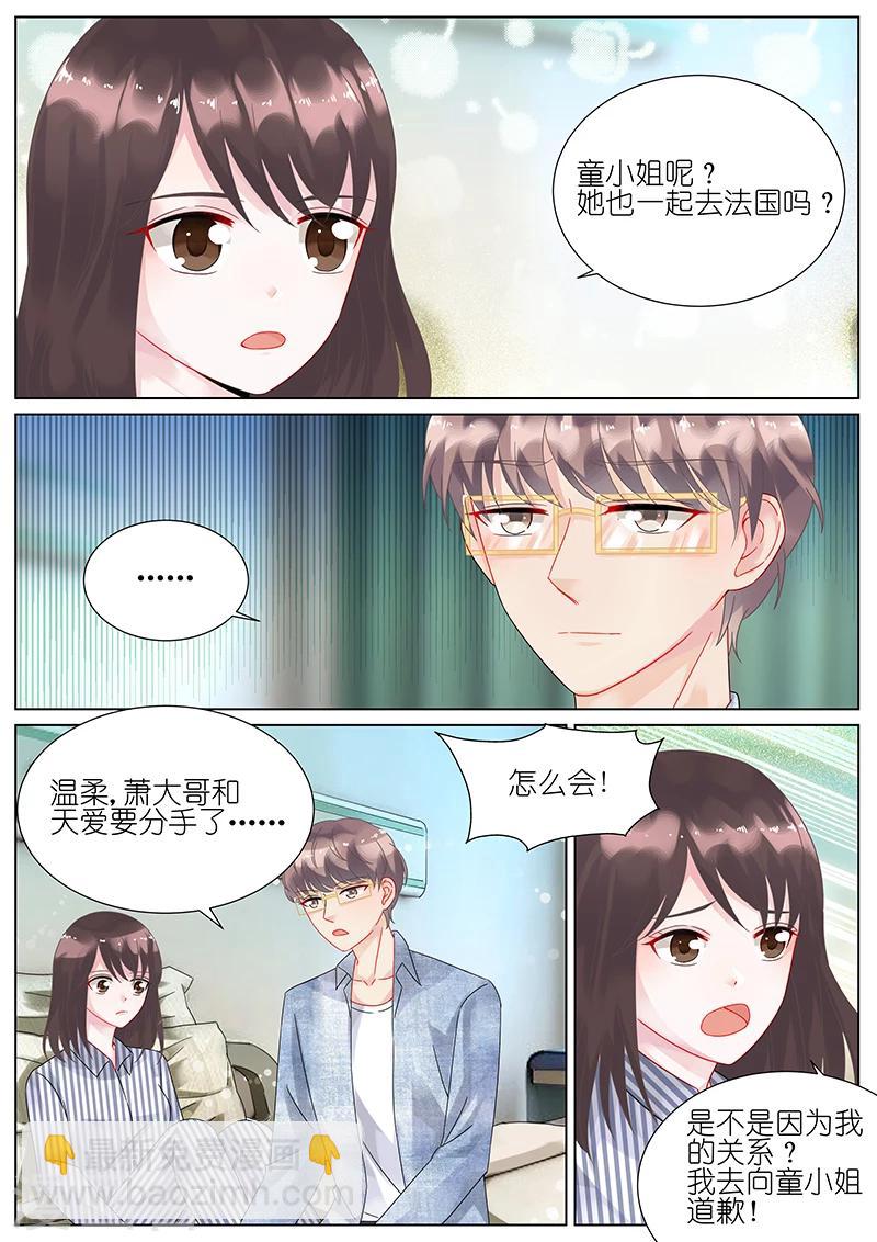 第89话-第89话