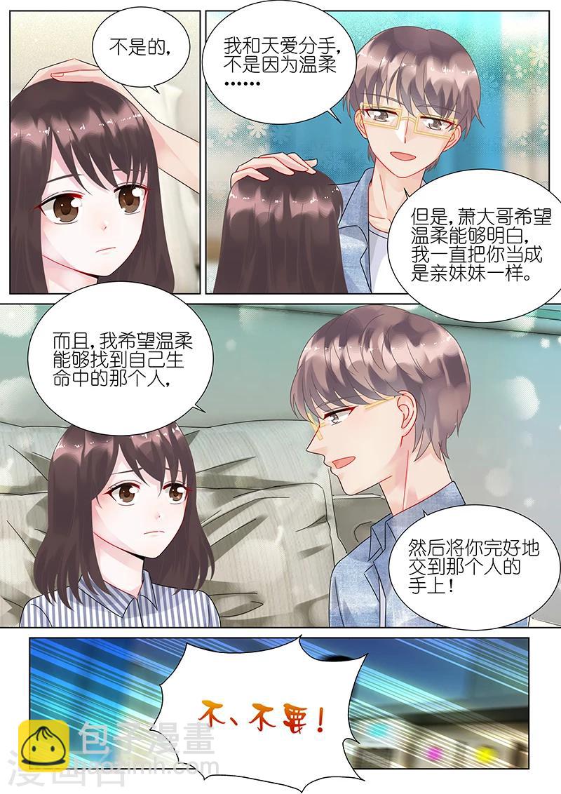 第89话-第89话