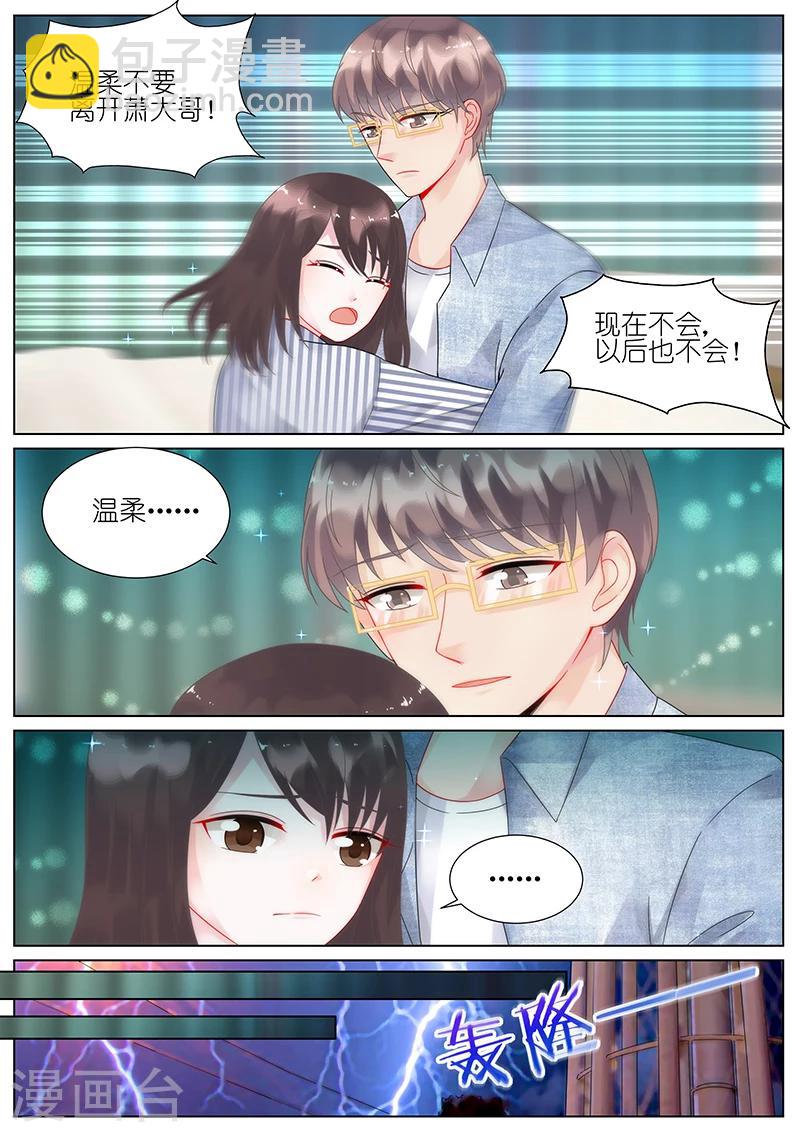 第89话-第89话