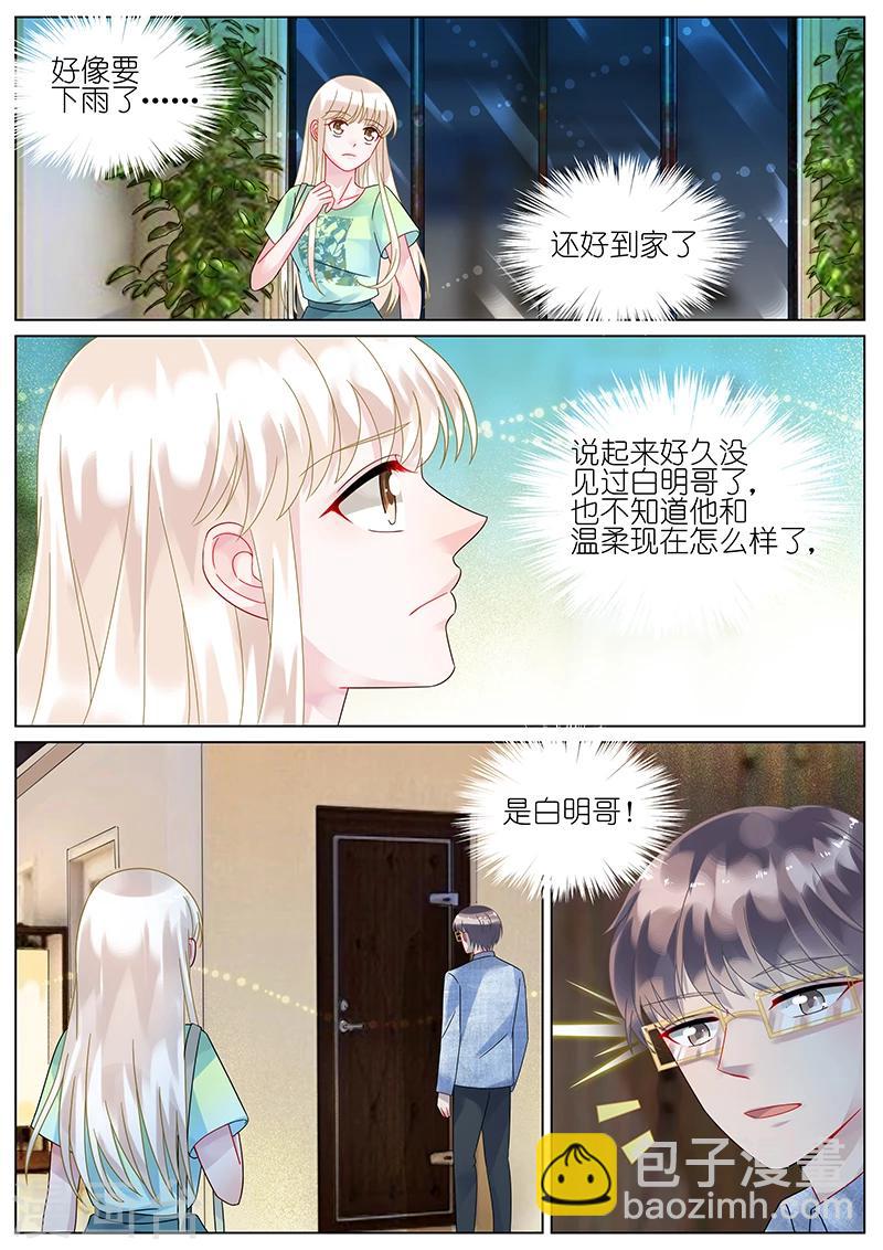第89话-第89话