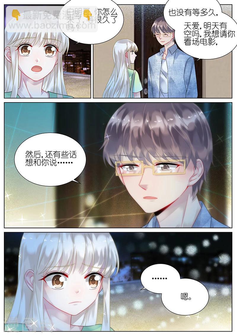 第89话-第89话