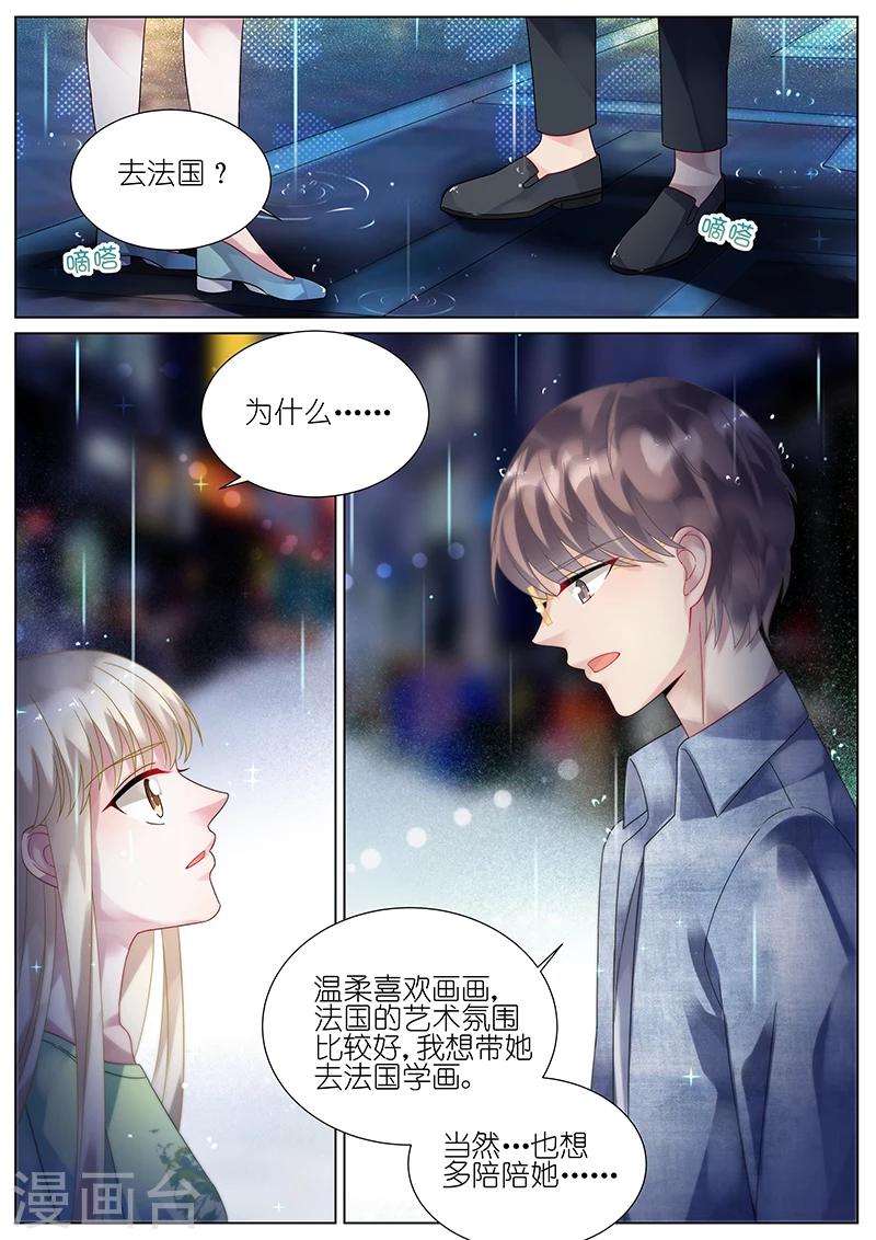 第91话-第91话