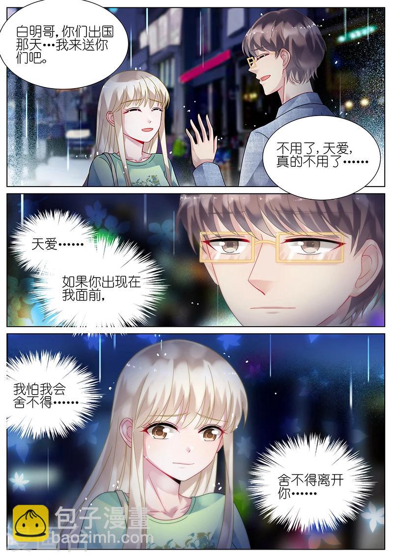 第91话-第91话