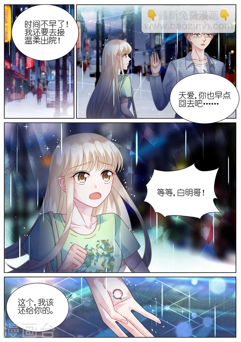 第91话-第91话