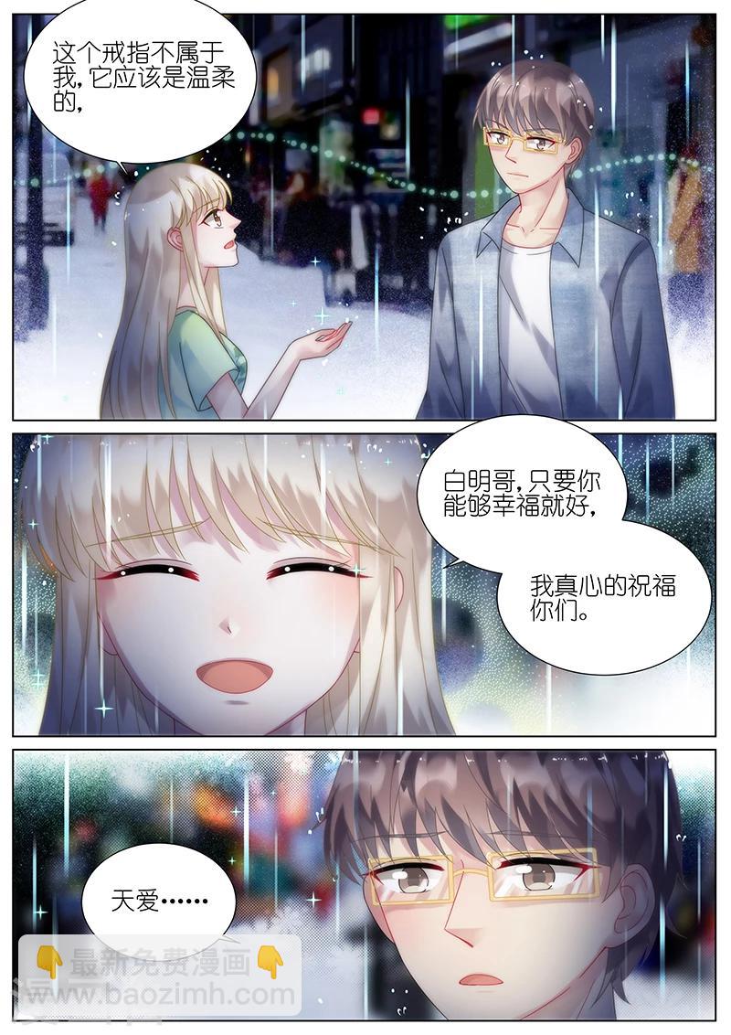 第91话-第91话