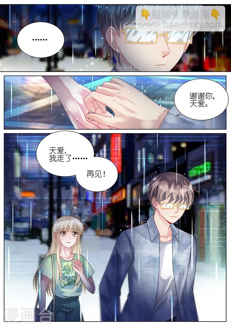 第91话-第91话