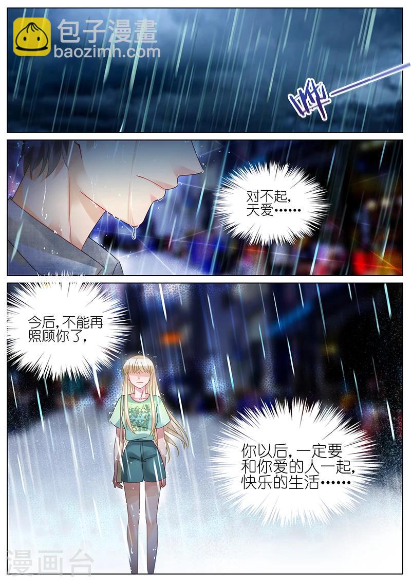 第91话-第91话